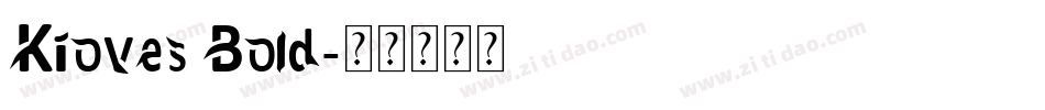 Kioves Bold字体转换